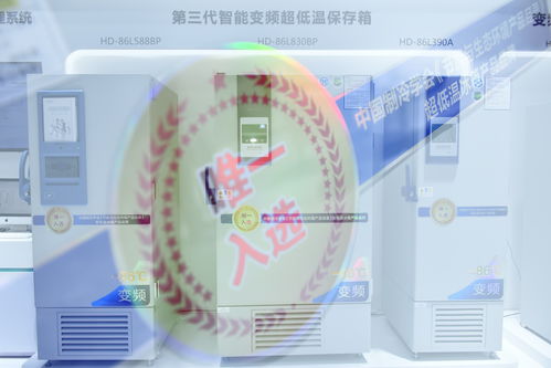 敬畏生命，傳承誠信 海信以服務變革驅動醫用冰箱價值轉型，賦能數字文創應用服務